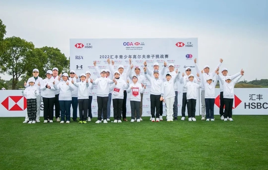 亲子挑战赛大合影