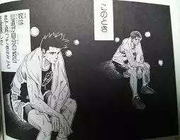 持球进攻接管能力：泽北第一，仙道、流川、牧在下一等级。