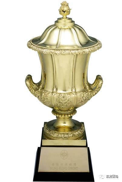 ▲图/HKJC，香港短途锦标奖杯