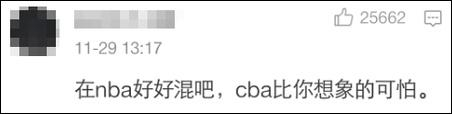 这水平也就大学院级联赛、常规操作而已。