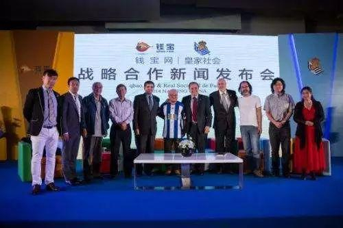 但这些钱与钱宝用别人的钱相比，还真是小钱。