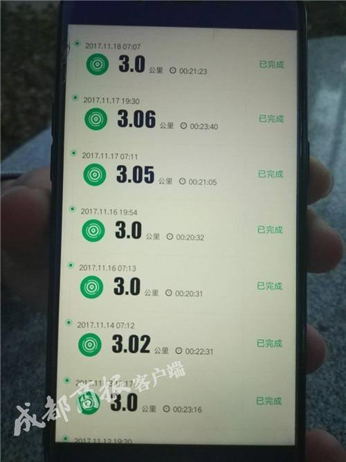 有上百人自觉晨跑，也有人骑车打卡