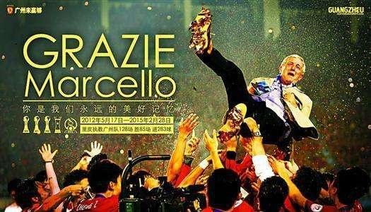 在“银狐”里皮的教导下，让所有人都知道：下半场的恒大惹不起