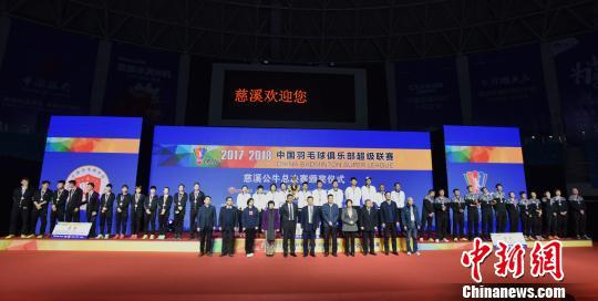 颁奖仪式 马元豪 摄