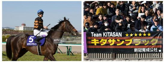 ▲“北部玄驹”彩衣及应援幅