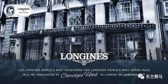 ▲图/IFHA，颁奖礼现场