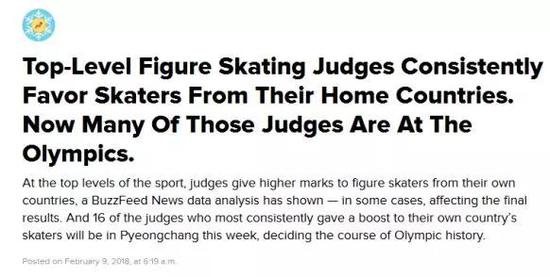 按照这两篇文章的说法，冰上项目比赛中，裁判多多少少会偏袒自己国家的人。