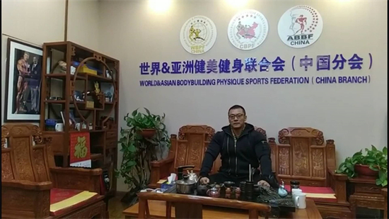 世界&亚洲健美健身联合会（中国分会）秘书长辛健发来贺电