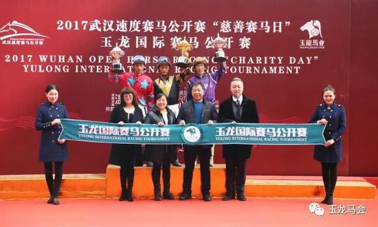 本场比赛颁奖嘉宾：河北东兴赛马俱乐部董事长：王卫东