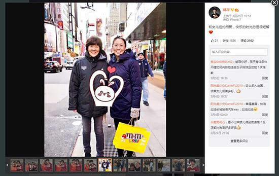 郎平在个人微博上晒出和女儿的合影。 微博截图