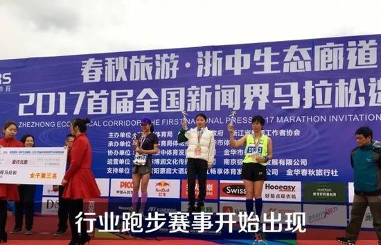 4、区县级赛事增加