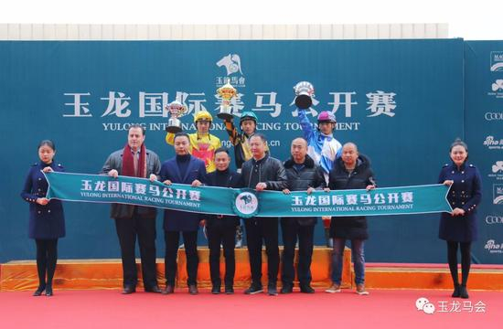 本场比赛颁奖嘉宾：澳大利亚殷利殊赛马拍卖行中国区代表田劲