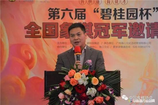 丁国民致辞