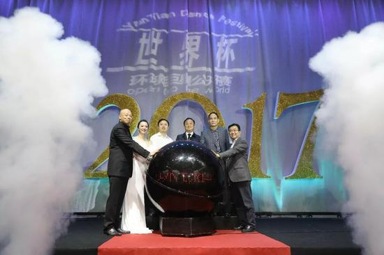 隆重而热烈的“世界杯”启动仪式