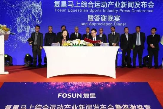 中马国际（前左）与北京马协（前右）签署战略合作协议