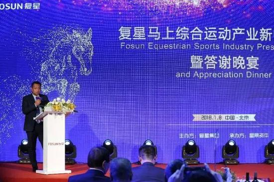 温晓东现场致辞