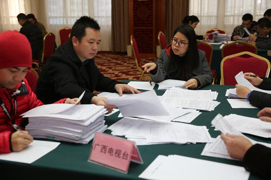 评审人员认真细致地查看、评议每一份申请材料