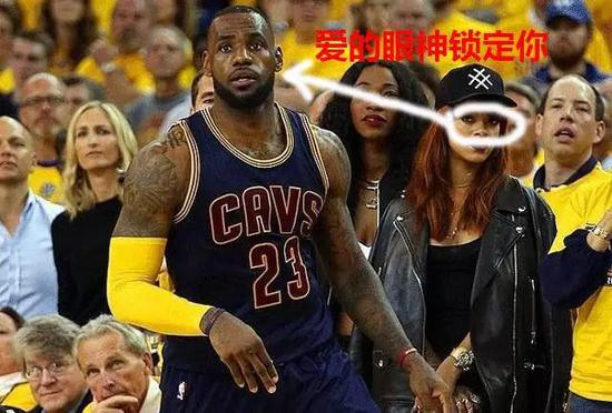 大帝苦追蕾哈娜，但是蕾哈娜的芳心早已默许给了詹姆斯。。。