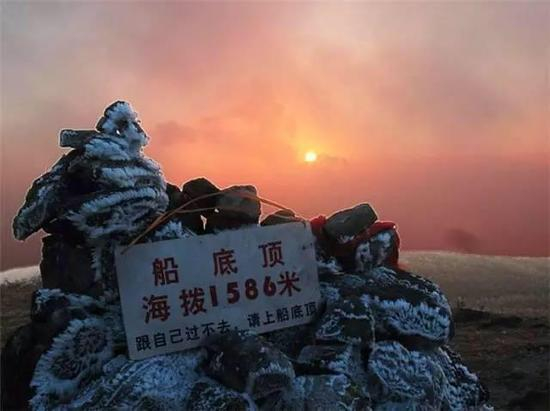 船底顶山顶标识牌