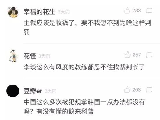 难道这就是最初的信息来源？