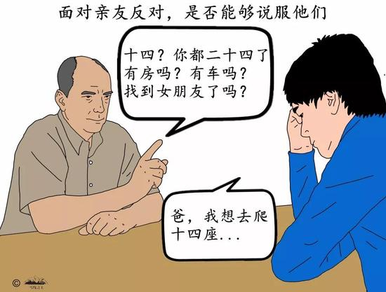 远方有未知的风险，权衡一切，登山者出发需要极大的勇气。