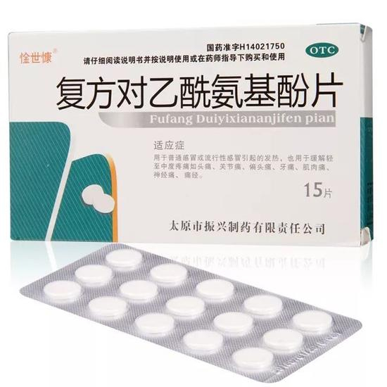 [常见剂型]