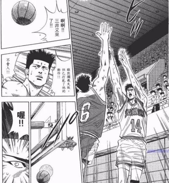 Tough shot三分球能力：三井寿第一。