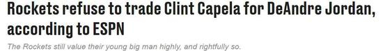 火箭拒绝用卡佩拉换小乔丹。
