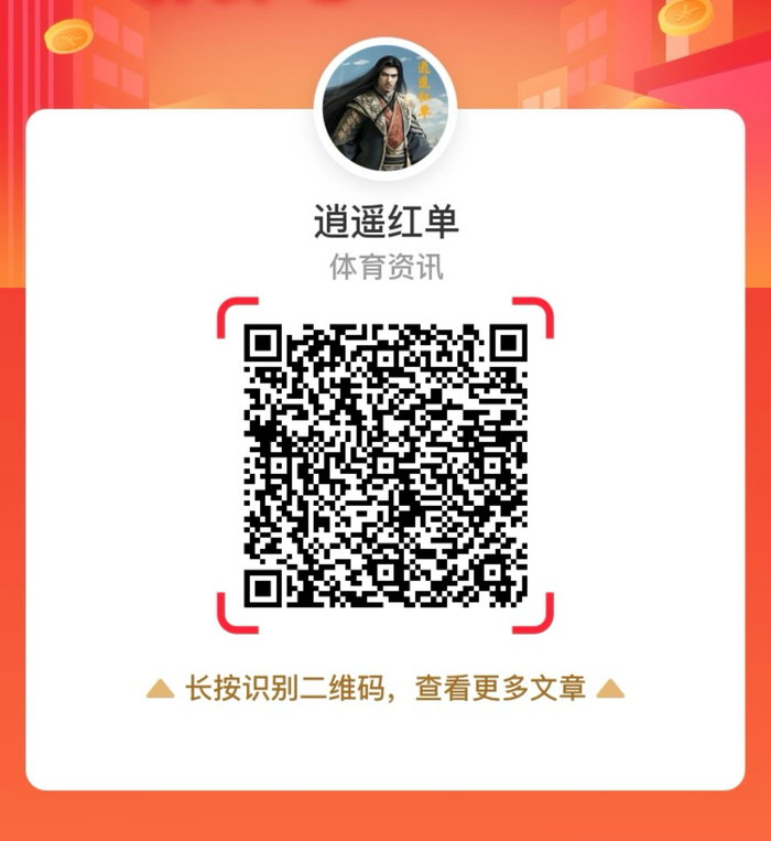 保存图片后微信扫码，获取更多精准推荐