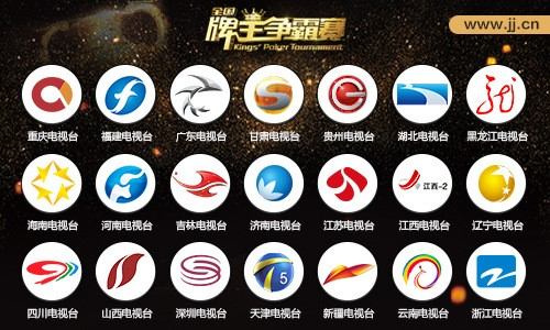 各大电视台强强联合