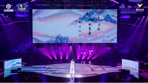 杭州本地新锐女歌手洪一诺登台献演《七页纸的信》