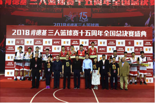 领导与冠亚季军球队球员合影