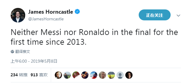 两人都无缘欧冠决赛