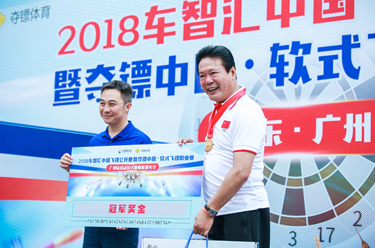 中国煤矿文工团演员，中国杰出魔术表演艺术家、口技表演艺术家范炳强先生获得明星嘉年华冠军。