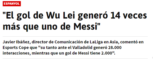 武磊的数据14倍于梅西