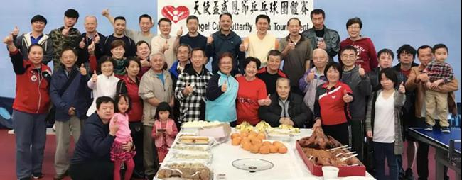 俱乐部小部分会员的春节聚会