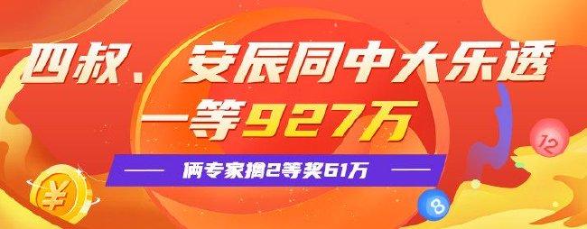 凯尔特人50分血洗篮网6连胜 残阵热火险胜76人 2024-04-26 00:45