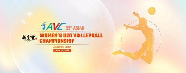 U20女排亚锦赛中国队名单 匡琦挂帅王音迪任队长