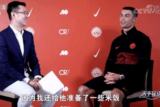 C罗：我给他饭吃了