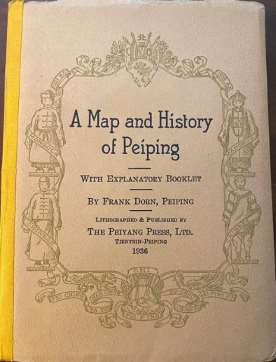 《北平地图和历史》