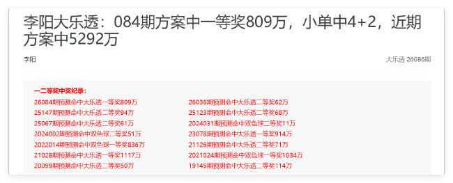 焦点
