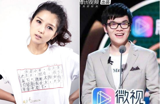 左边是何洁，右边是柯洁