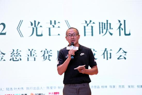 央视体育评论员于嘉主持启动仪式