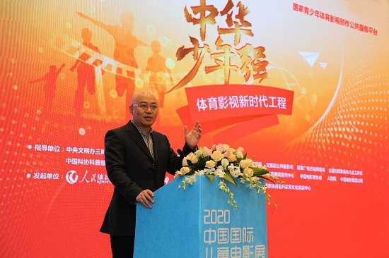 彭元发言 图片由主办方提供
