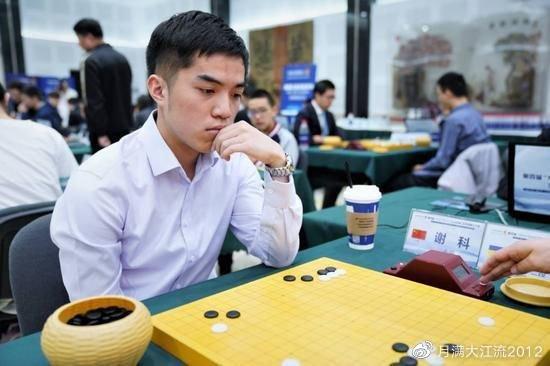 乐鱼体育：“围棋奥运会”将首次落户重庆 谢科迎战一力辽  第1张