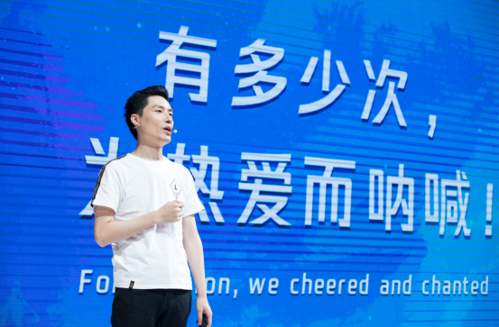 （英雄联盟手游中国发行制作人 夏丹）