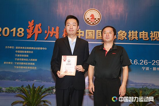 鲍磊为韦奕颁奖