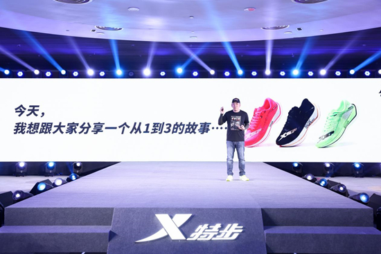 特步竞速碳板跑鞋家族亮相