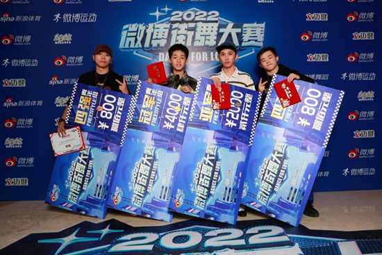 青年组Freestyle四强