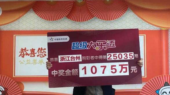 大奖得主领奖